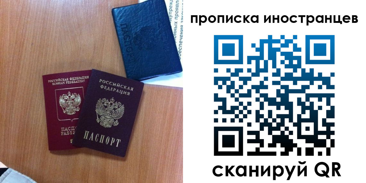 регистрация для дет. сада в Электростали