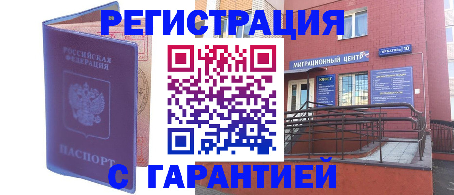 пропишу в квартире в Электростали
